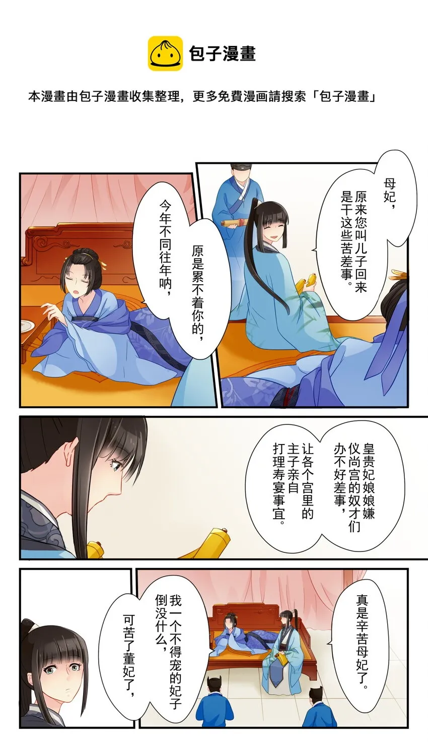 14 回信 第13页