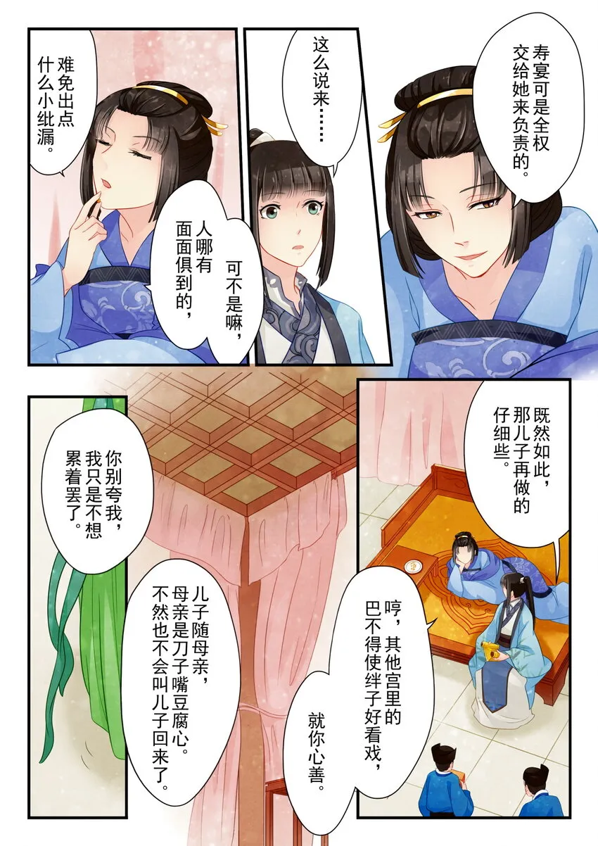 14 回信 第14页