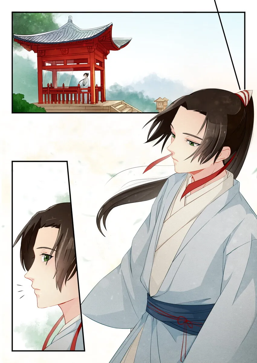 15 相会 第13页