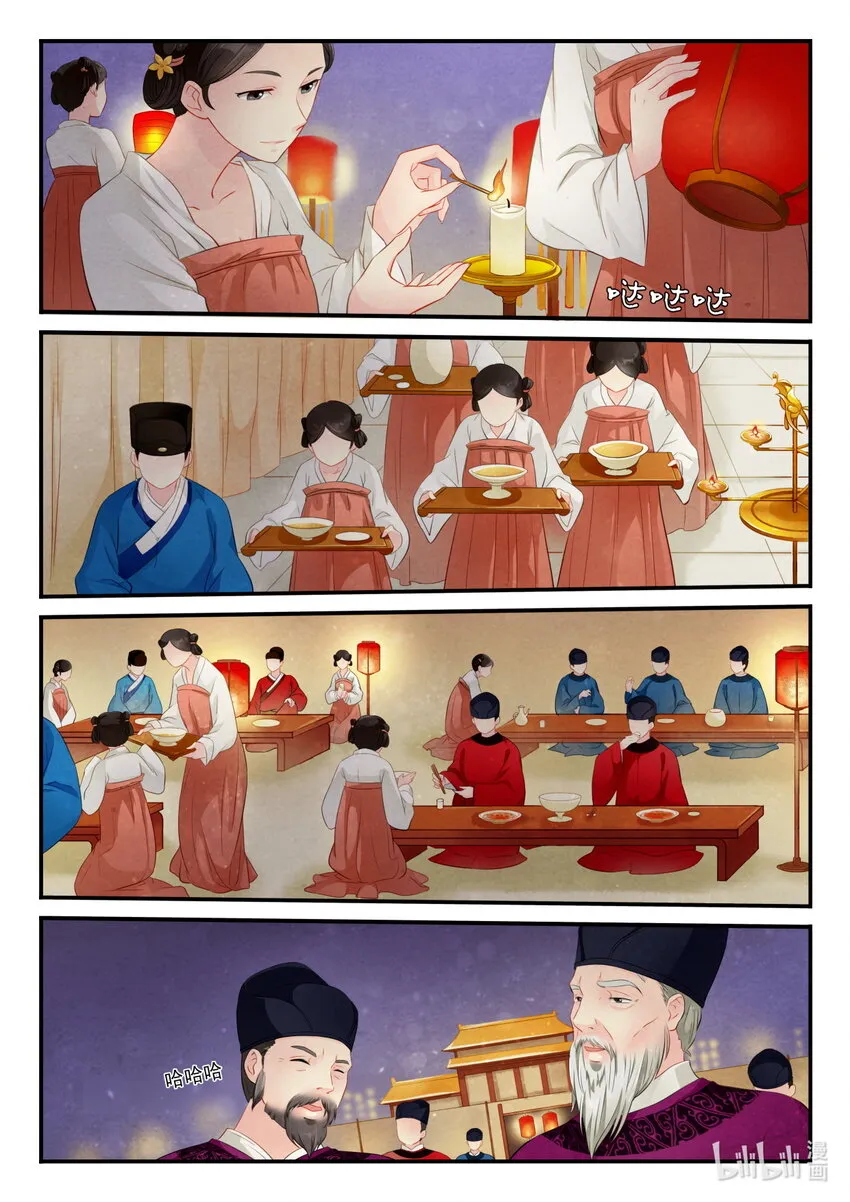 17 挑衅 第2页