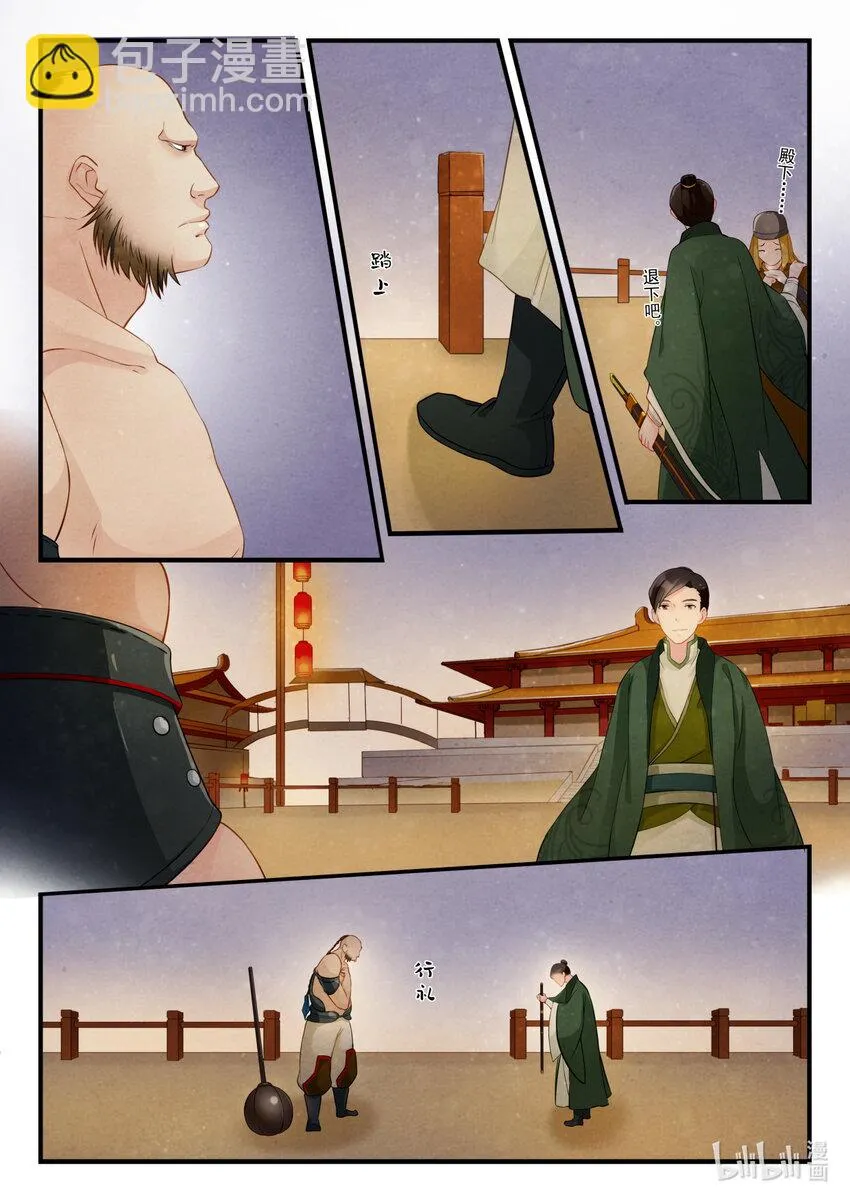 18 对战 第7页