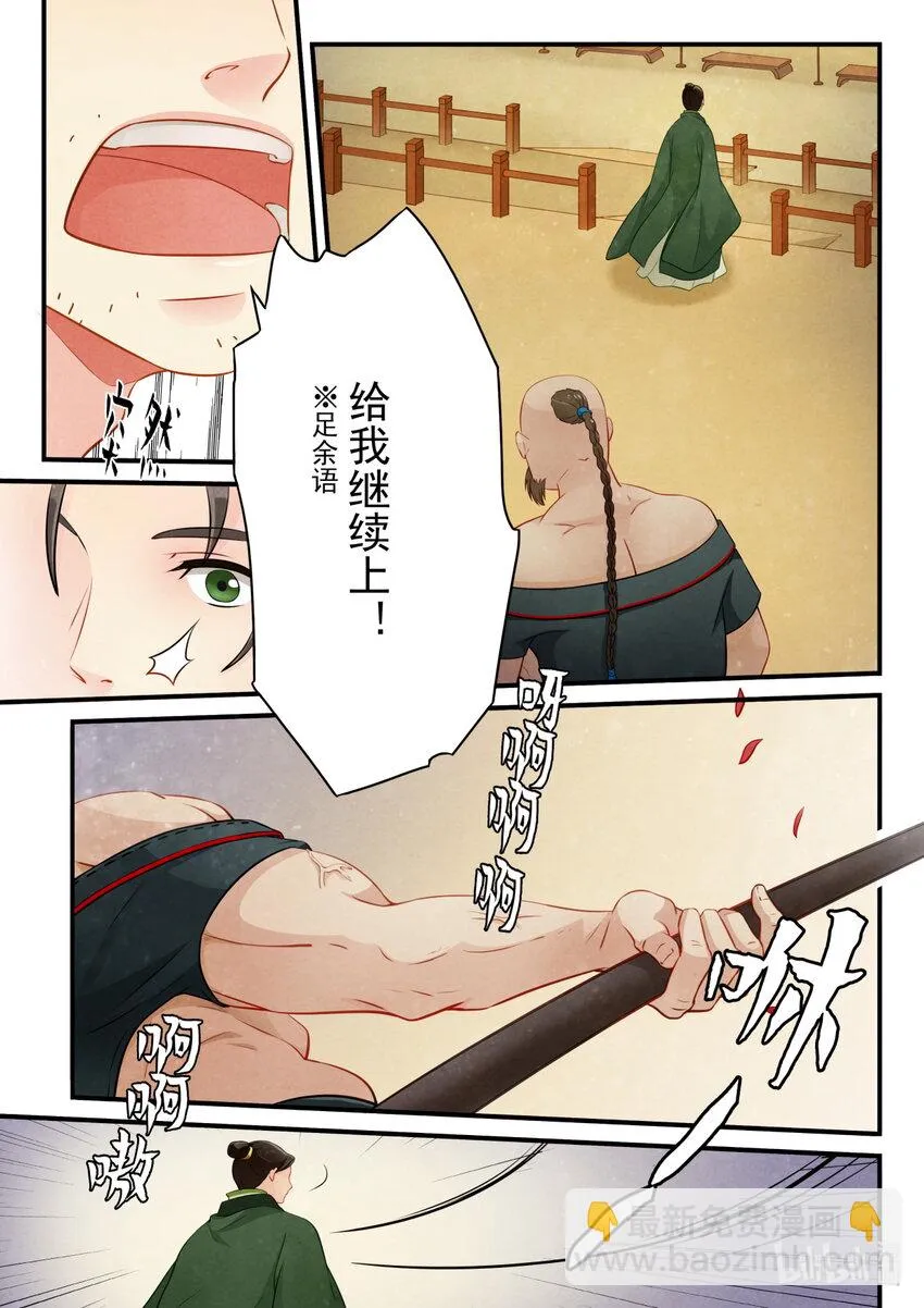 18 对战 第17页