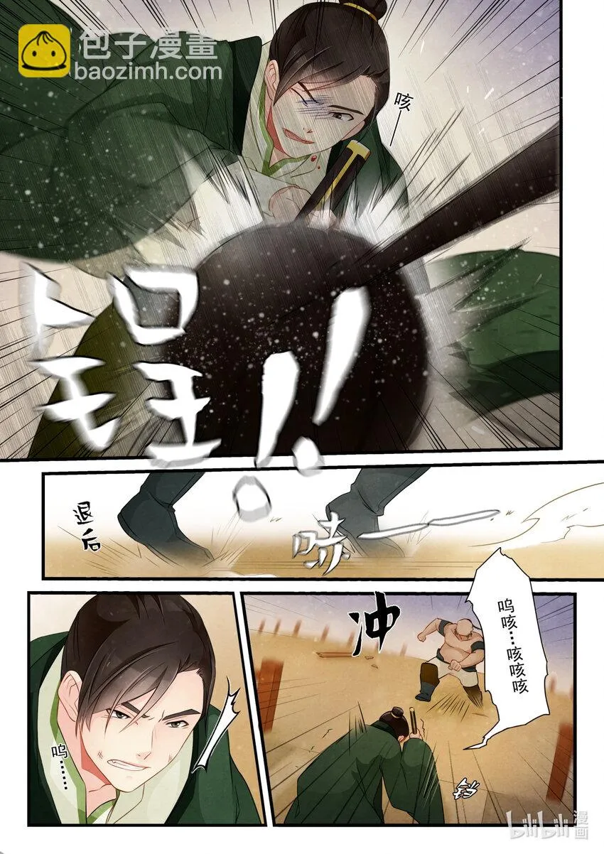 18 对战 第18页