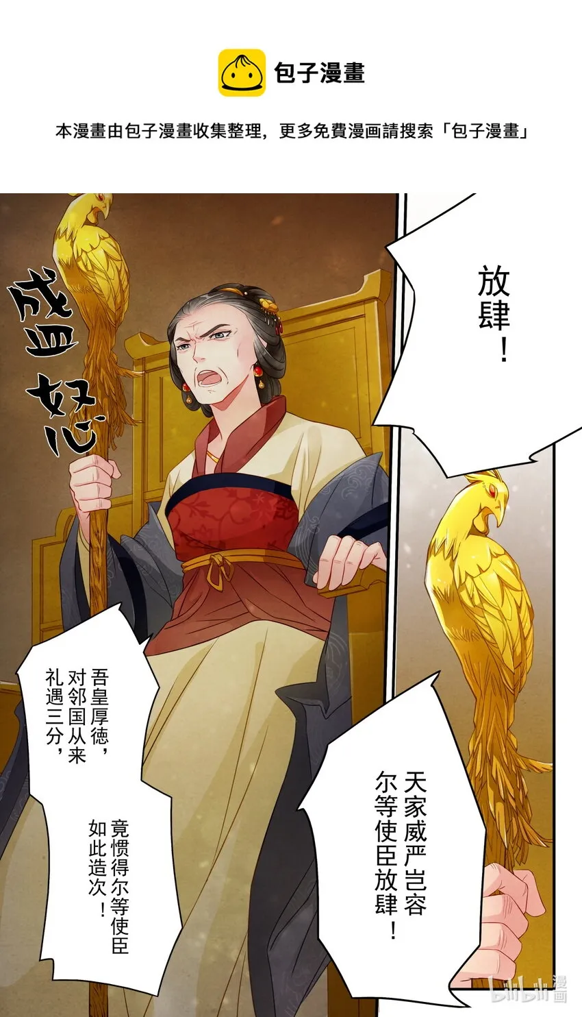 18 对战 第24页
