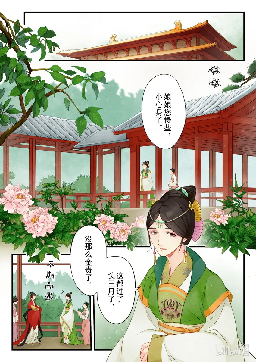 21 阻碍 第2页