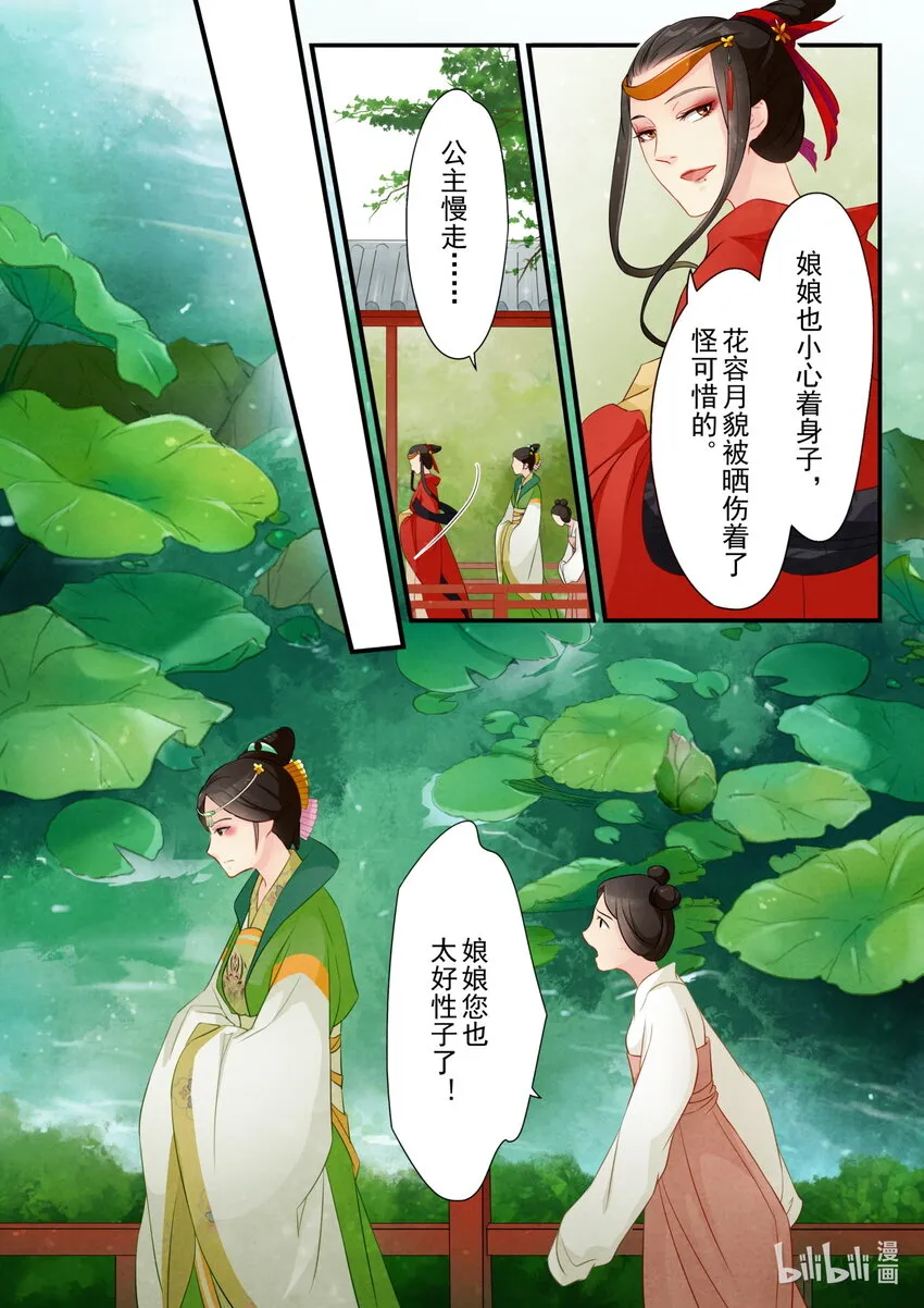 21 阻碍 第8页
