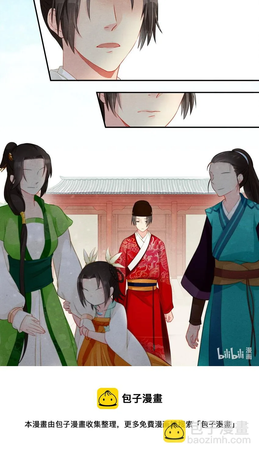 21 阻碍 第24页