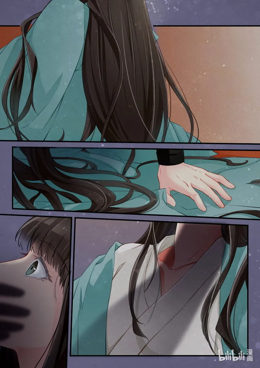22 心意 第6页