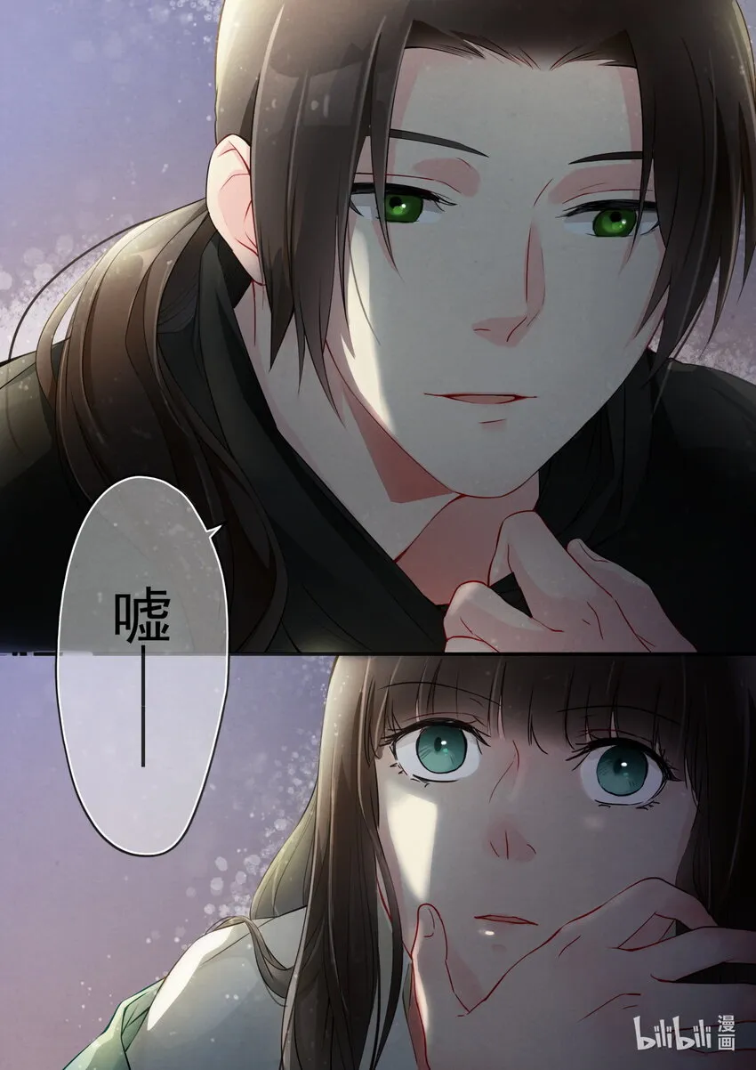 22 心意 第8页