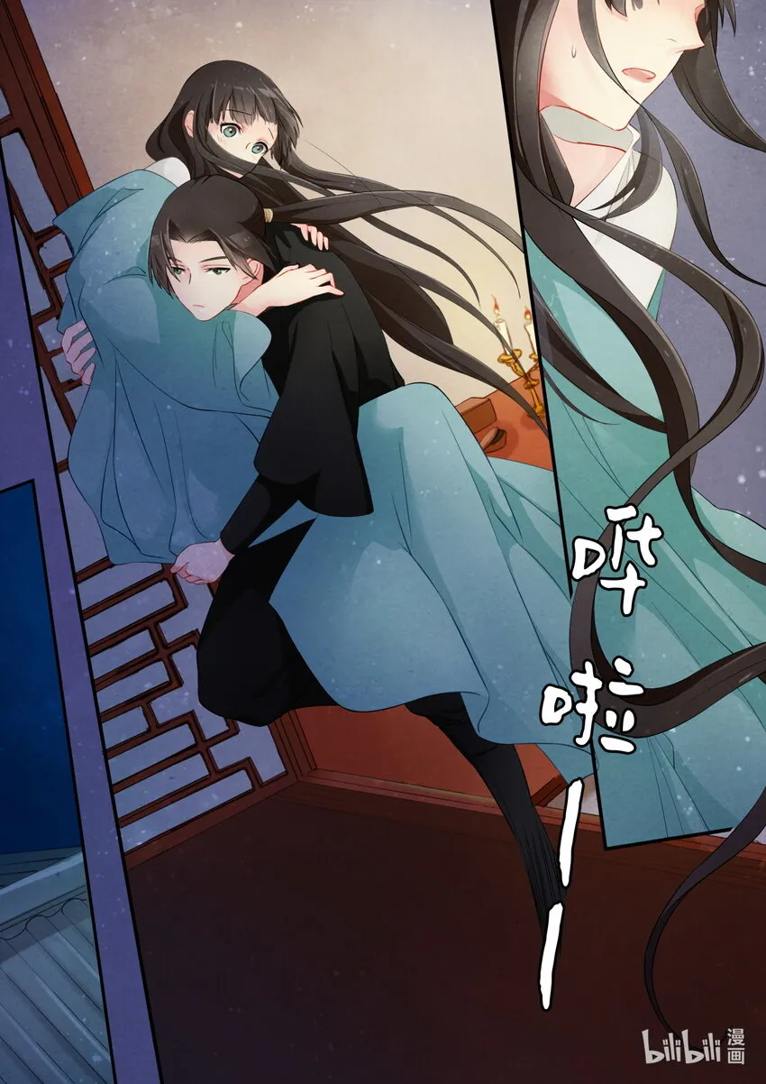 22 心意 第10页