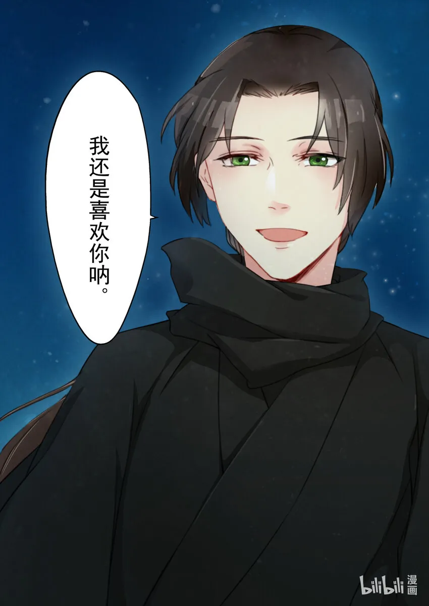 22 心意 第24页