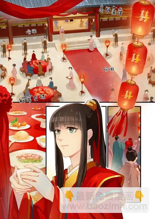 25 夜探 第3页