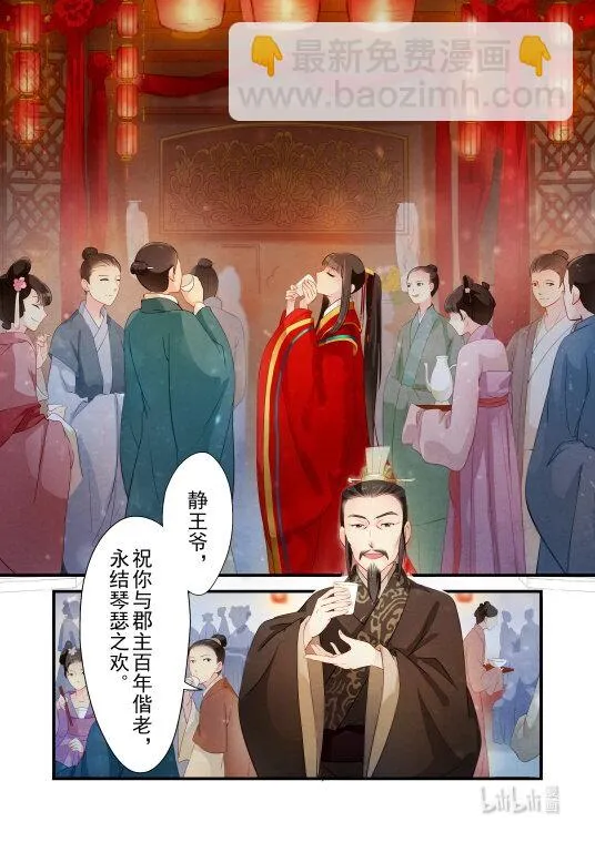 25 夜探 第4页