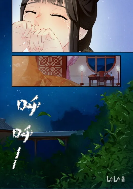 25 夜探 第11页