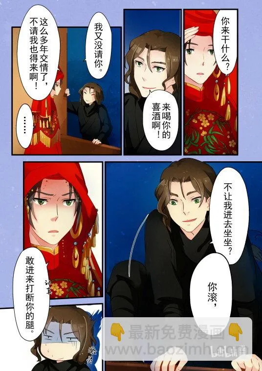 25 夜探 第15页
