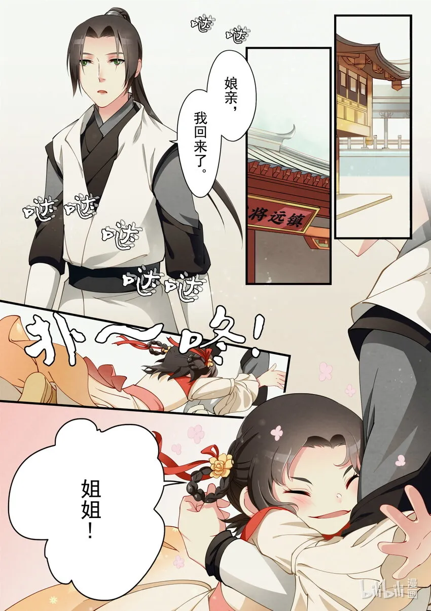 28 追查 第2页