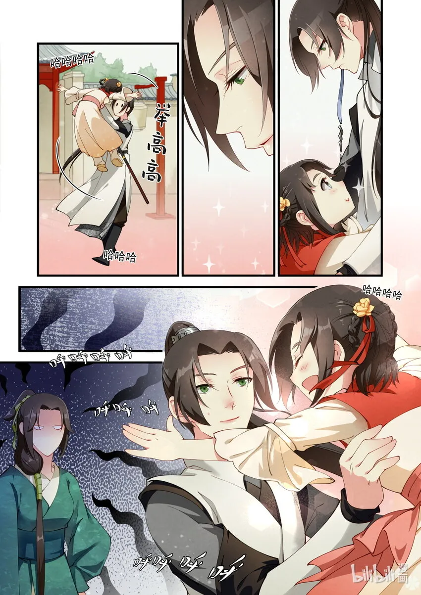 28 追查 第3页