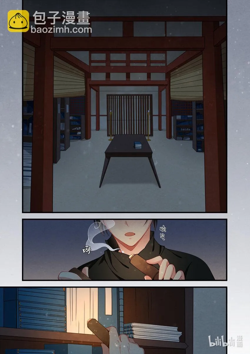 28 追查 第15页
