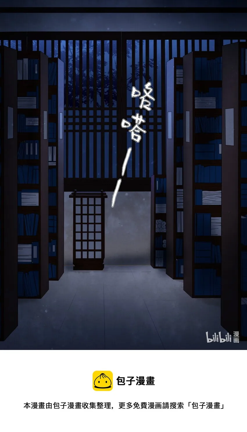 28 追查 第20页