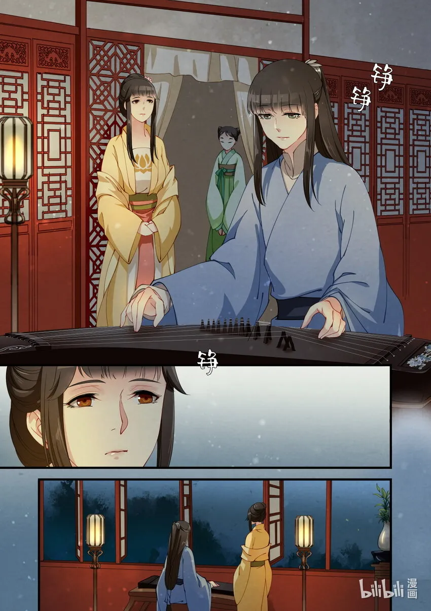 29 大理寺 第3页