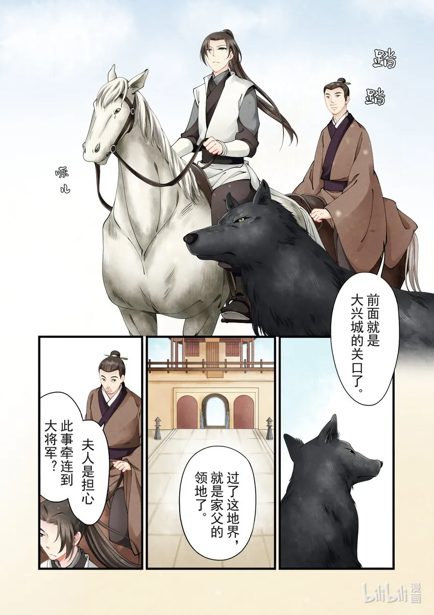 30 威胁 第3页