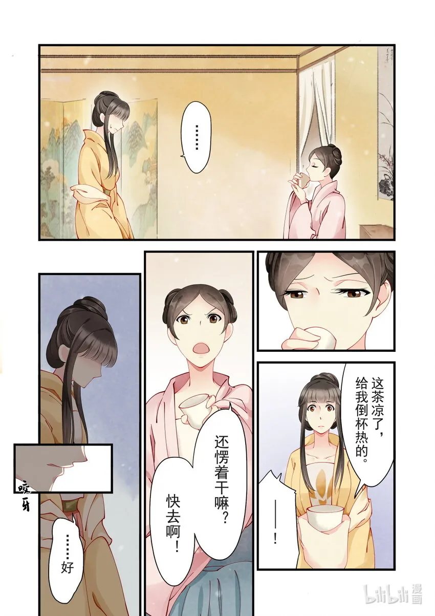 30 威胁 第10页