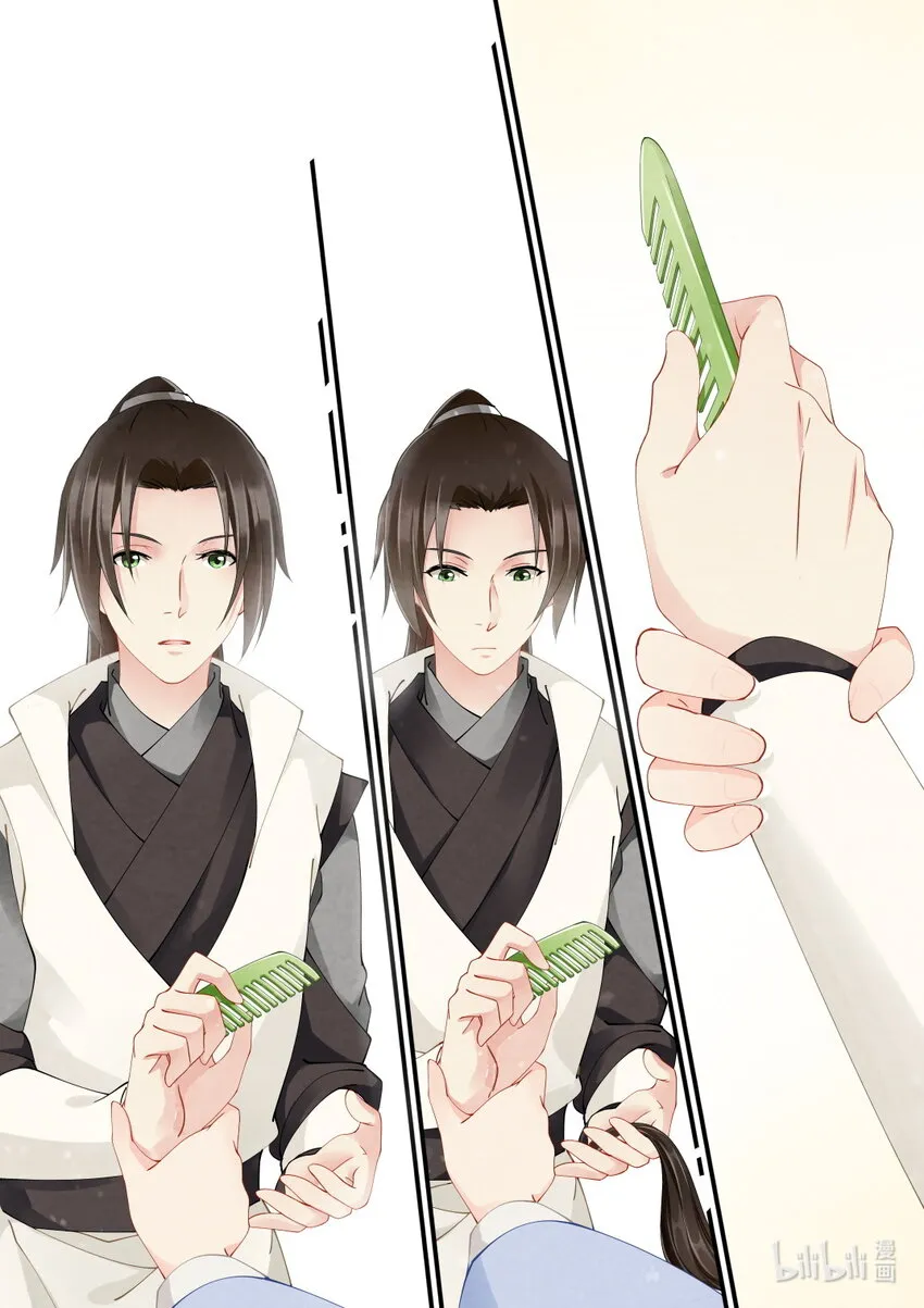 32 预兆 第28页
