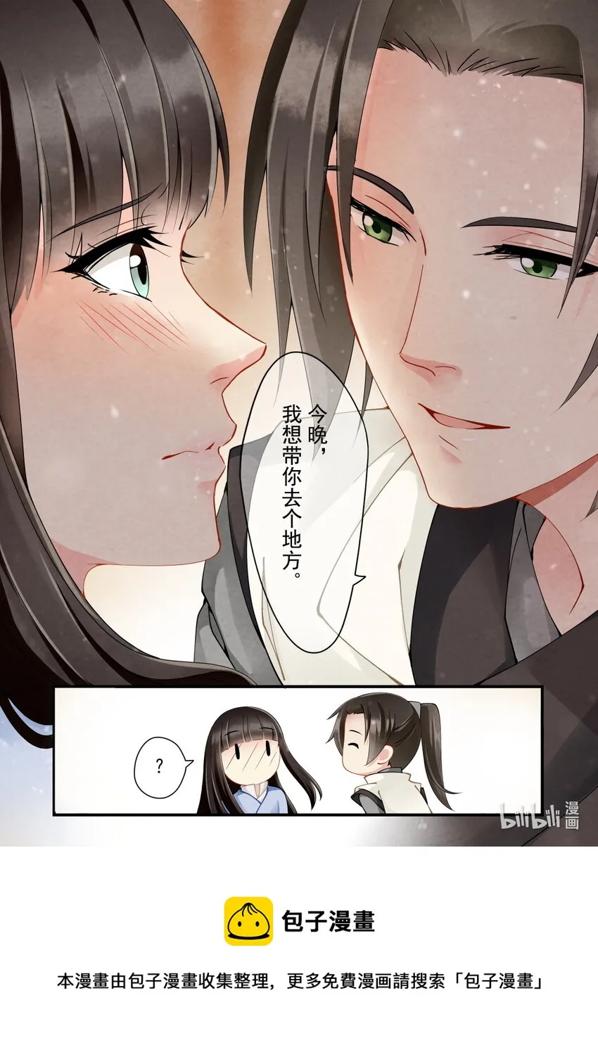 32 预兆 第34页