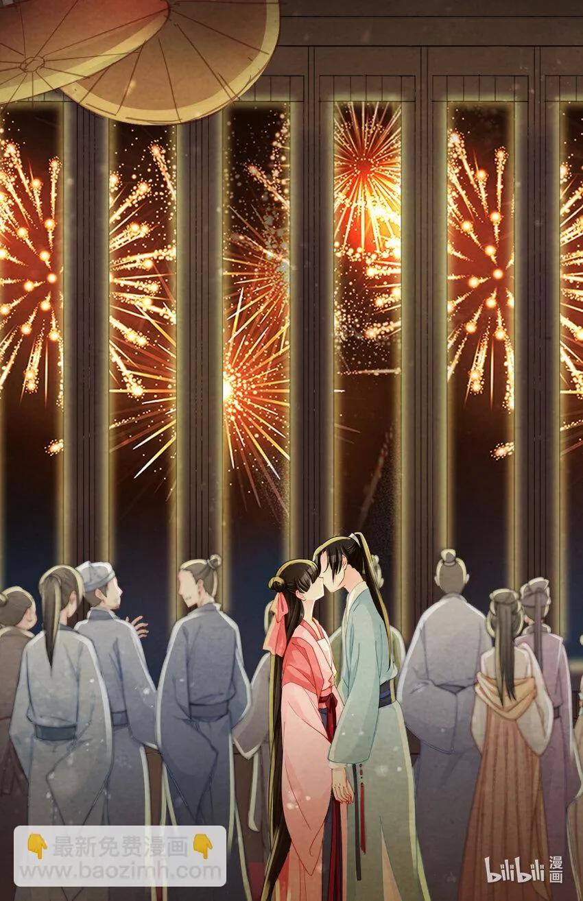 33 宣战 第27页
