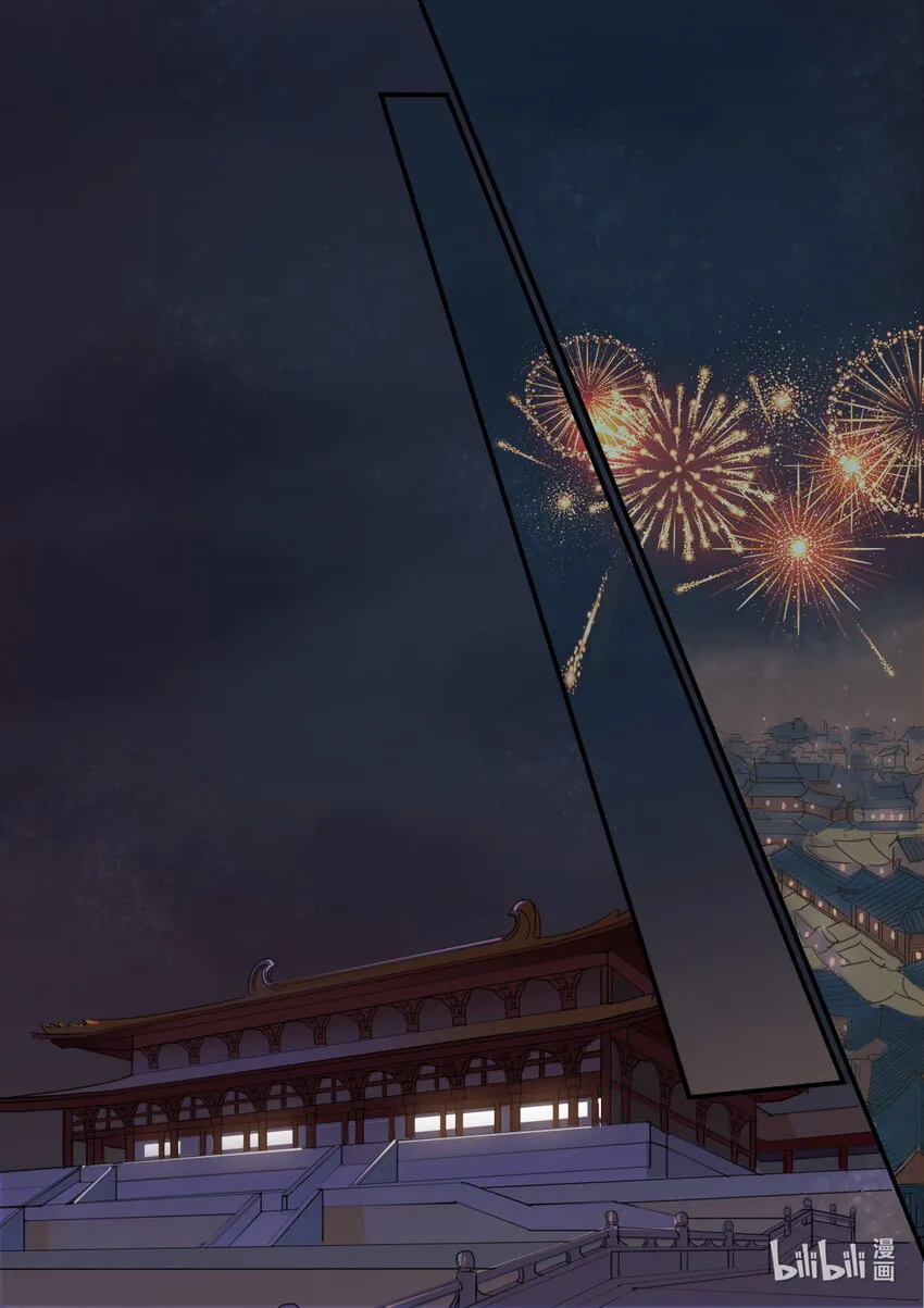 33 宣战 第28页