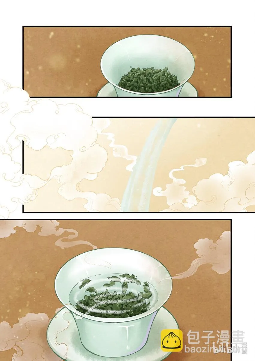 34 皇后 第2页