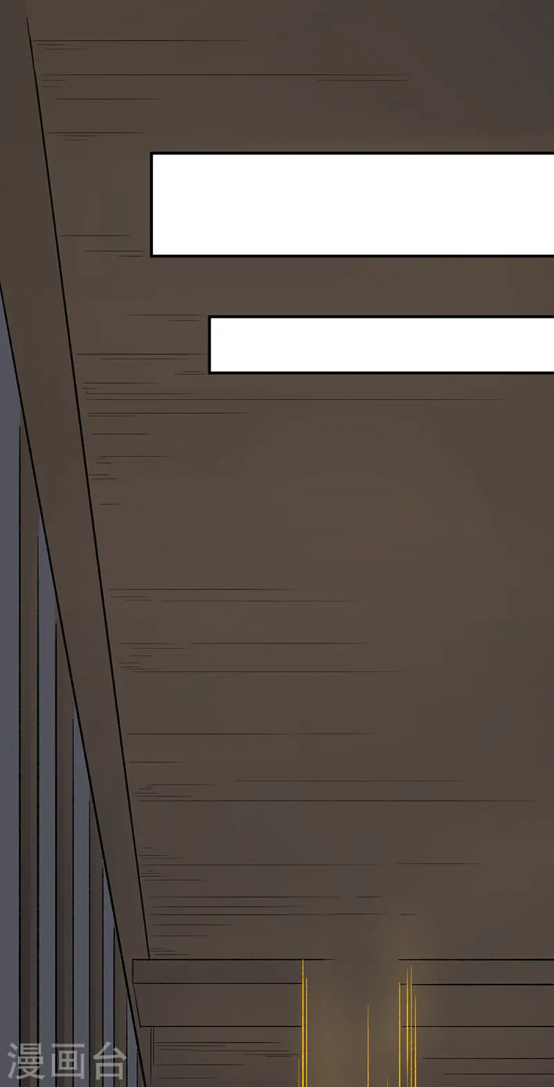第554话 败家娘们 第14页