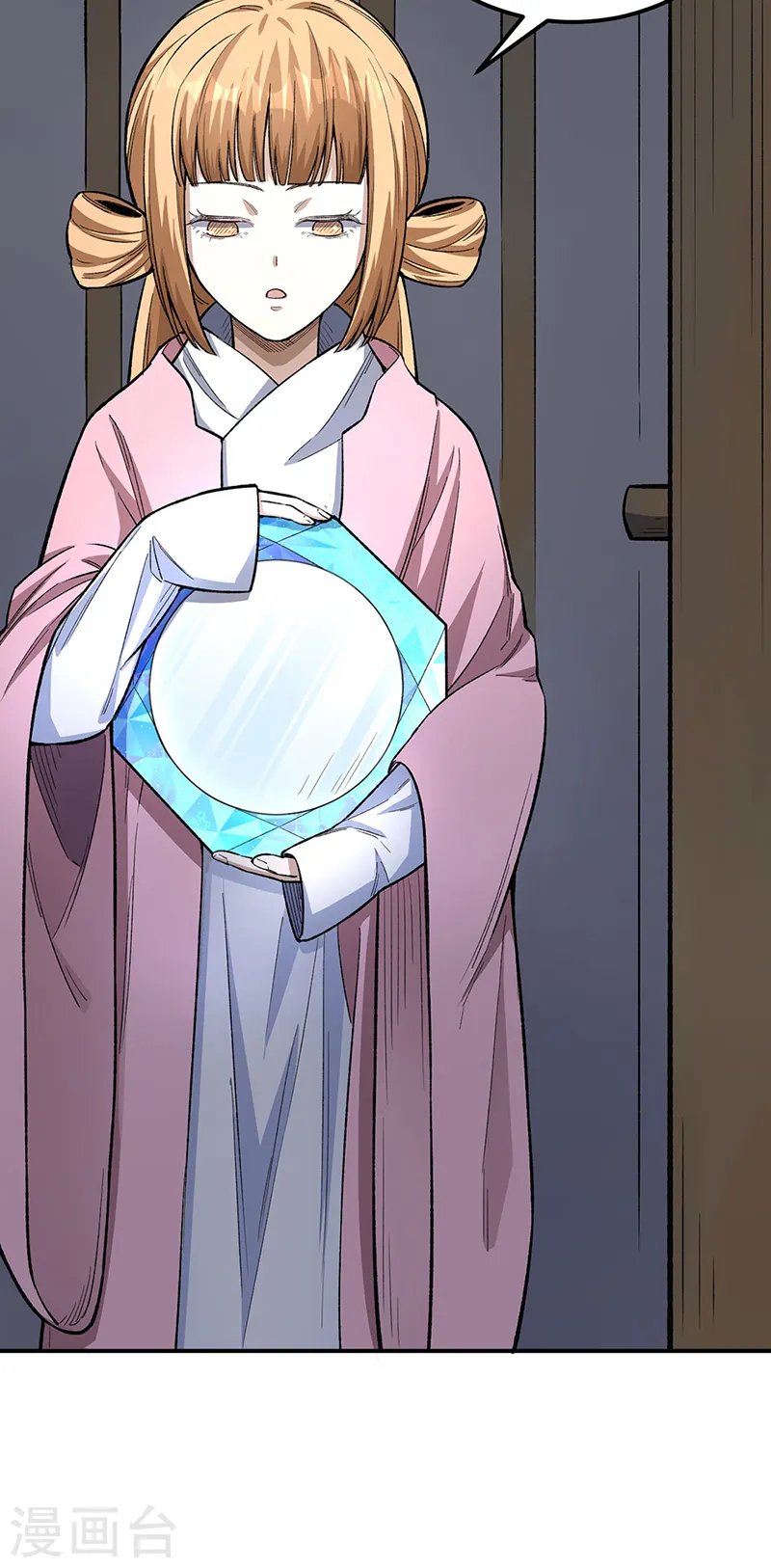 第554话 败家娘们 第19页