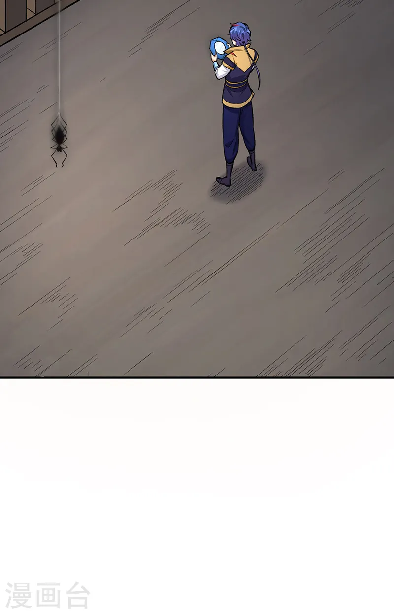 第554话 败家娘们 第36页