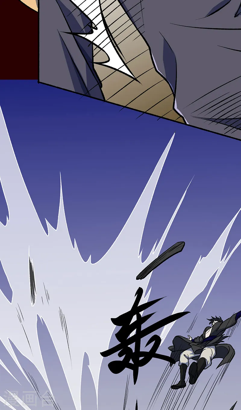 第555话 严刑逼供！ 第17页