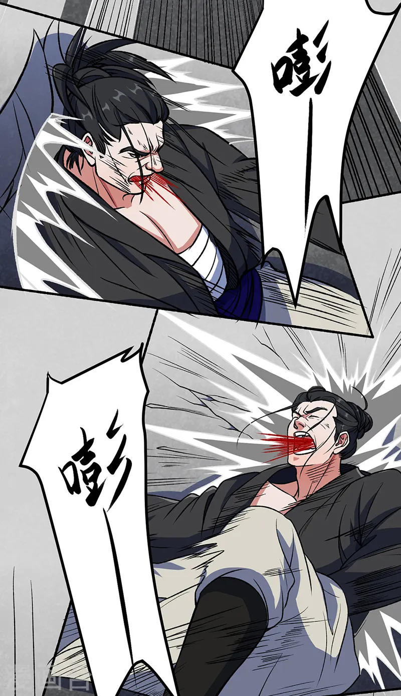 第555话 严刑逼供！ 第19页