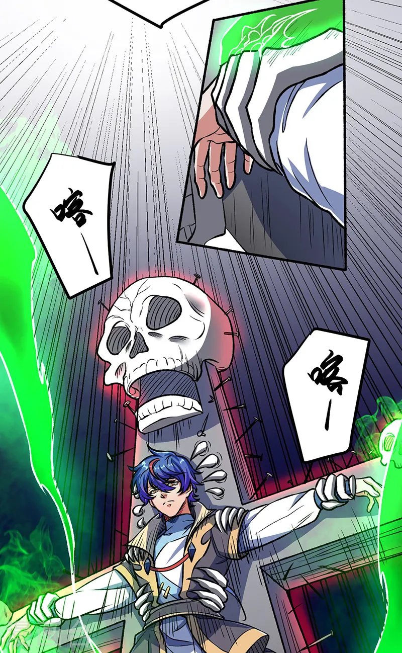 第555话 严刑逼供！ 第26页