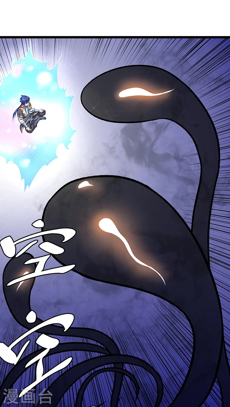 第552话 地位武宗！ 第36页