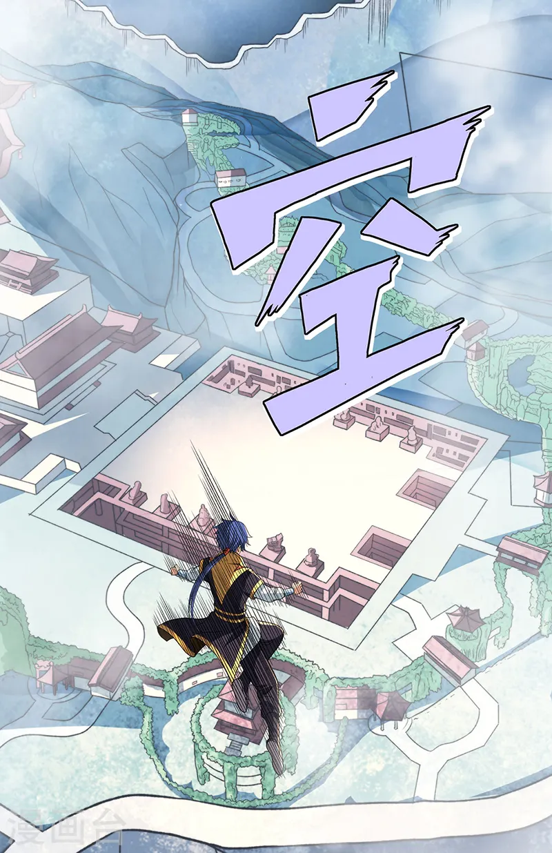 第553话 诸天万界图 第26页