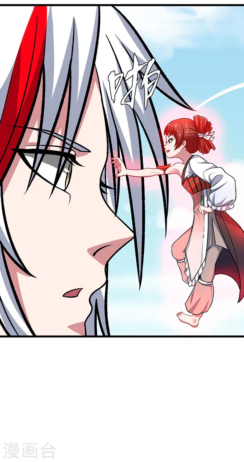 第535话 剑池也黑！ 第13页