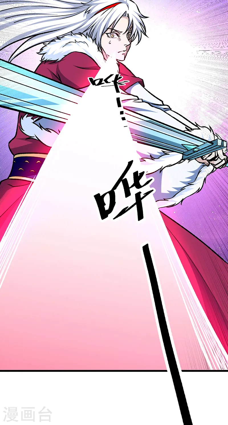 第534话 我相中你了！ 第45页