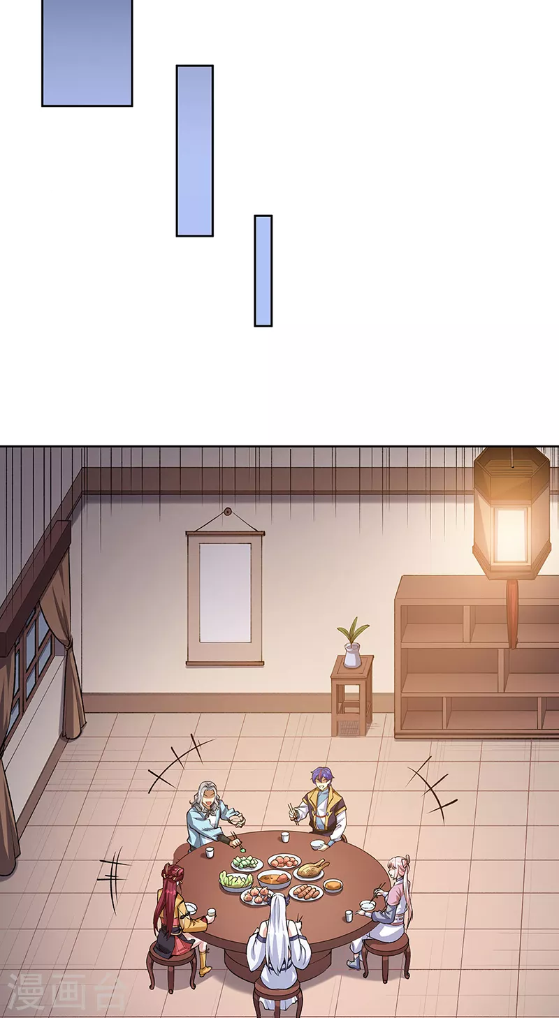 第515话 再遇燕浩 第11页