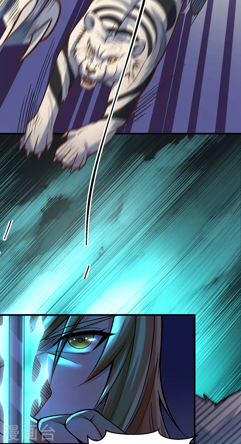 第507话 就凭它们？ 第9页