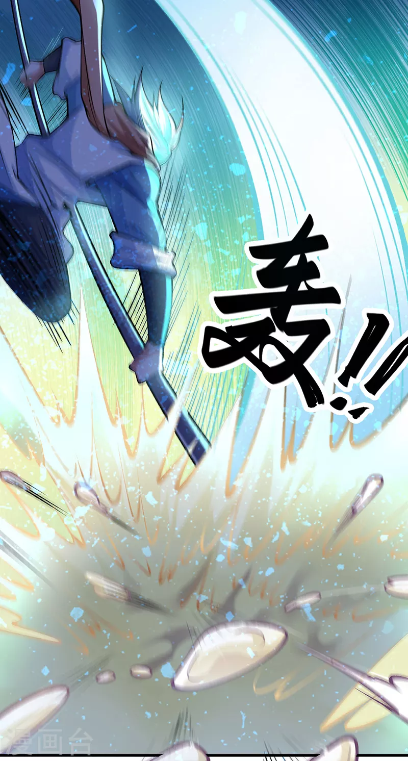 第507话 就凭它们？ 第17页