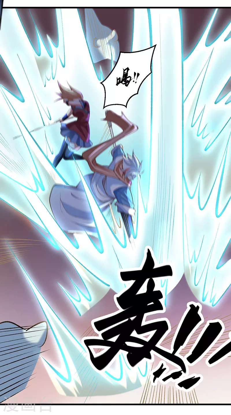 第507话 就凭它们？ 第27页