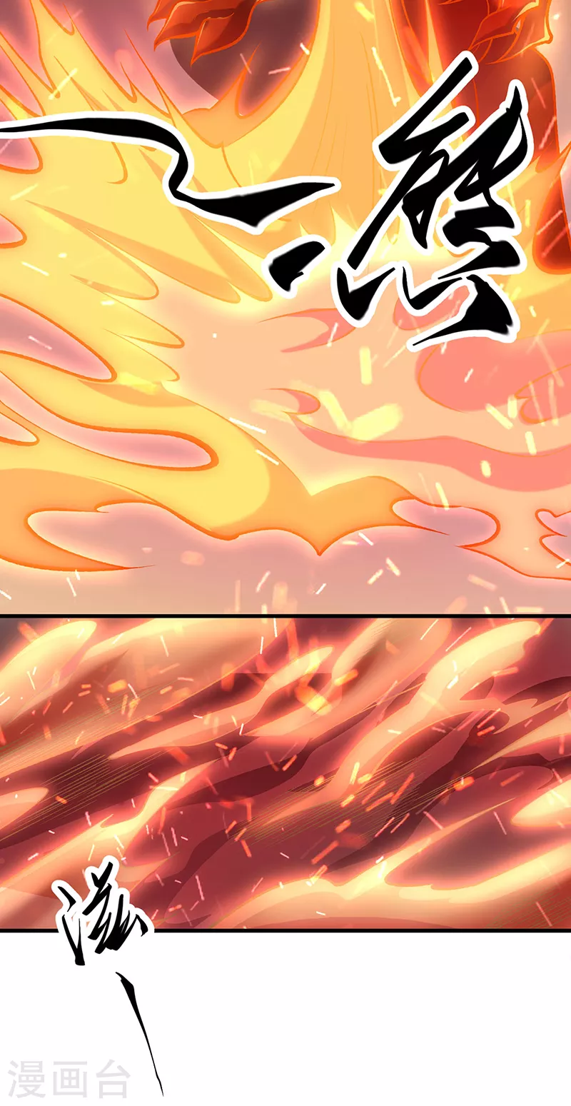 第507话 就凭它们？ 第39页