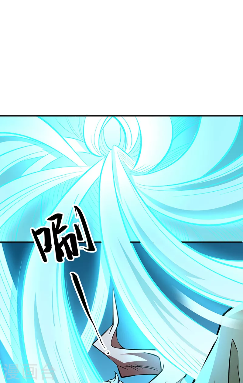 第505话 天心珠的用途 第25页