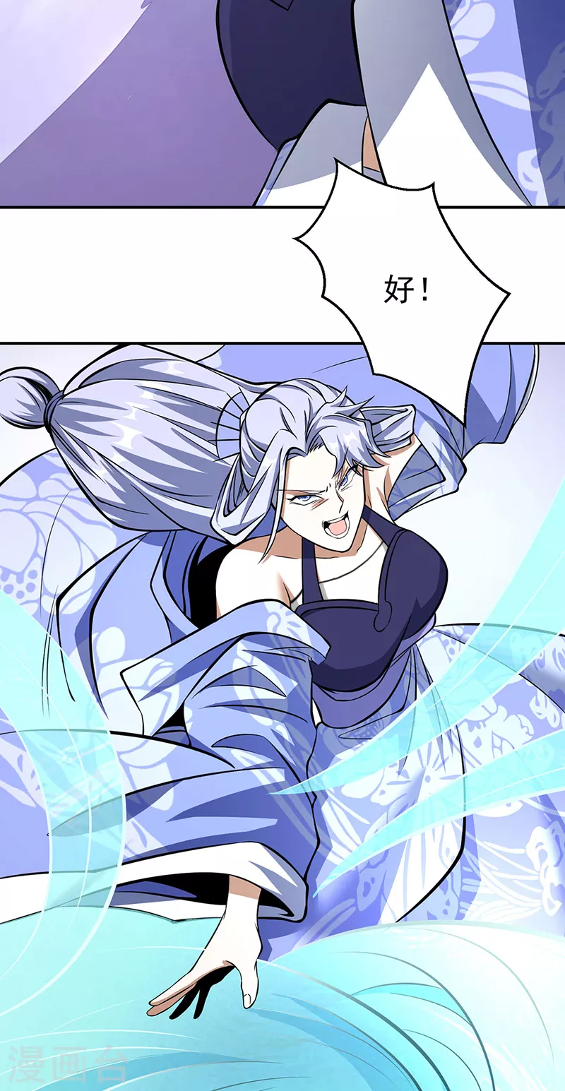 第506话 天地胎盘 第10页