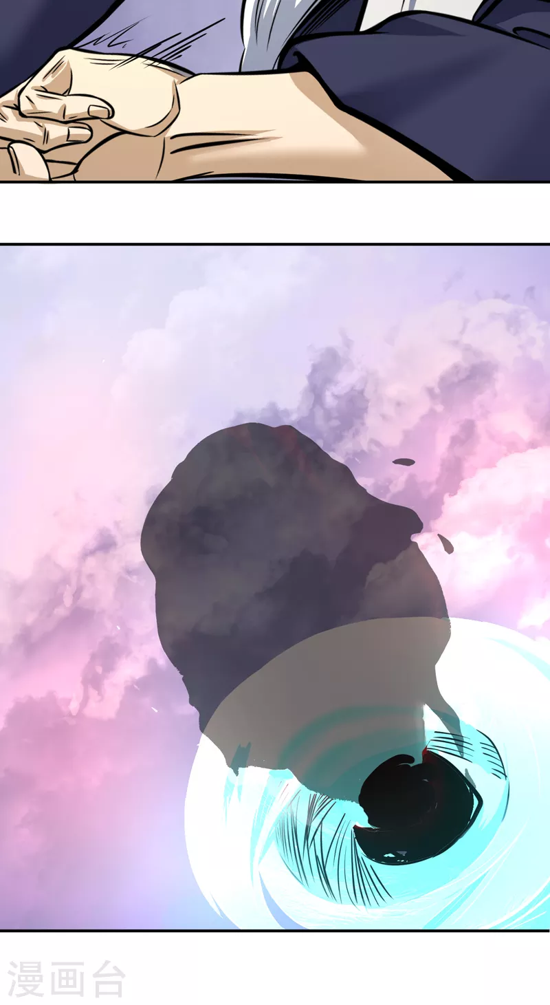 第506话 天地胎盘 第19页