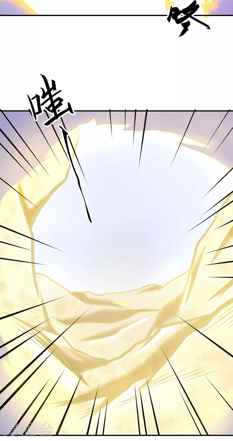 第506话 天地胎盘 第22页